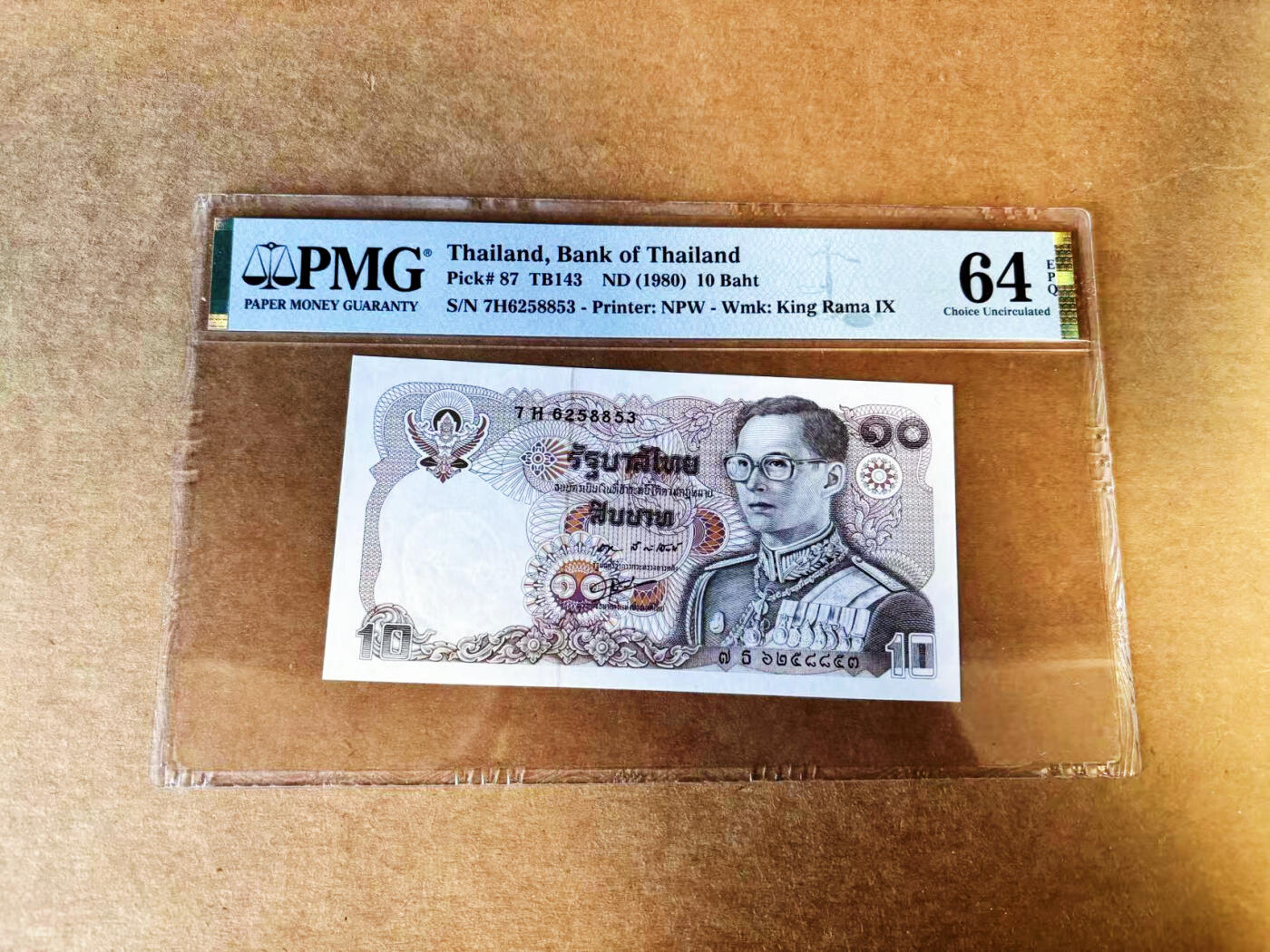 【Blue Auction】世界纸币精拍第753期——18级TOP拍卖/信誉/品质/专业/高效💫