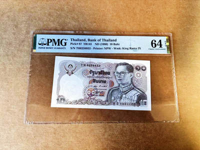 【Blue Auction】世界纸币精拍第753期——18级TOP拍卖/信誉/品质/专业/高效💫 - 【无47】泰国 1980年10铢 PMG64EPQ