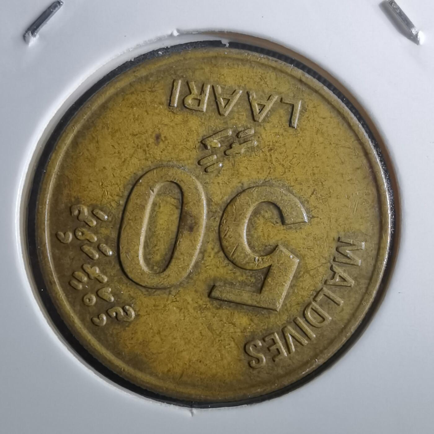 沼泽如烟--第910场 马尔代夫1990年50拉雷