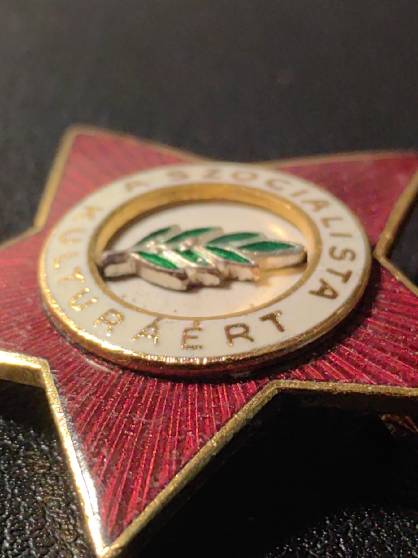 靖甫拍卖第十一场