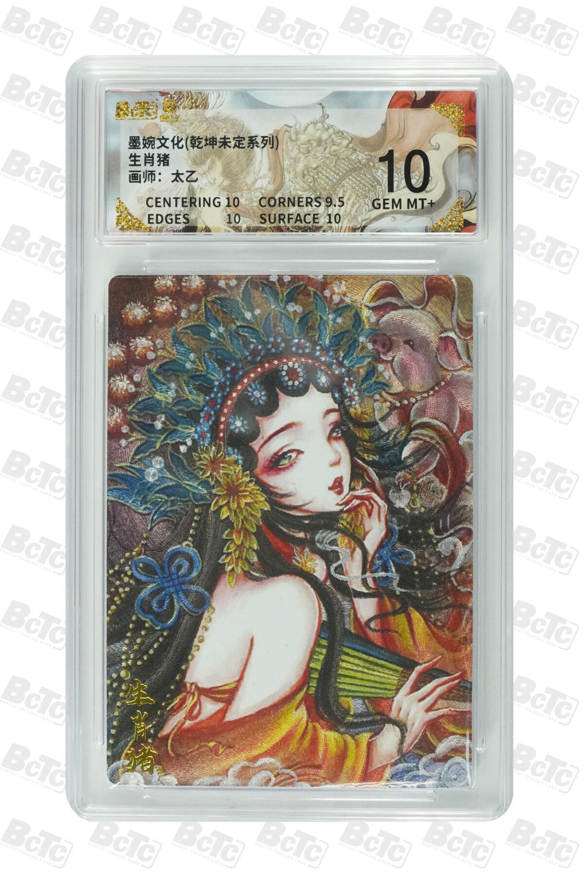 粤A卡牌第19期（11月23日22:00截拍）