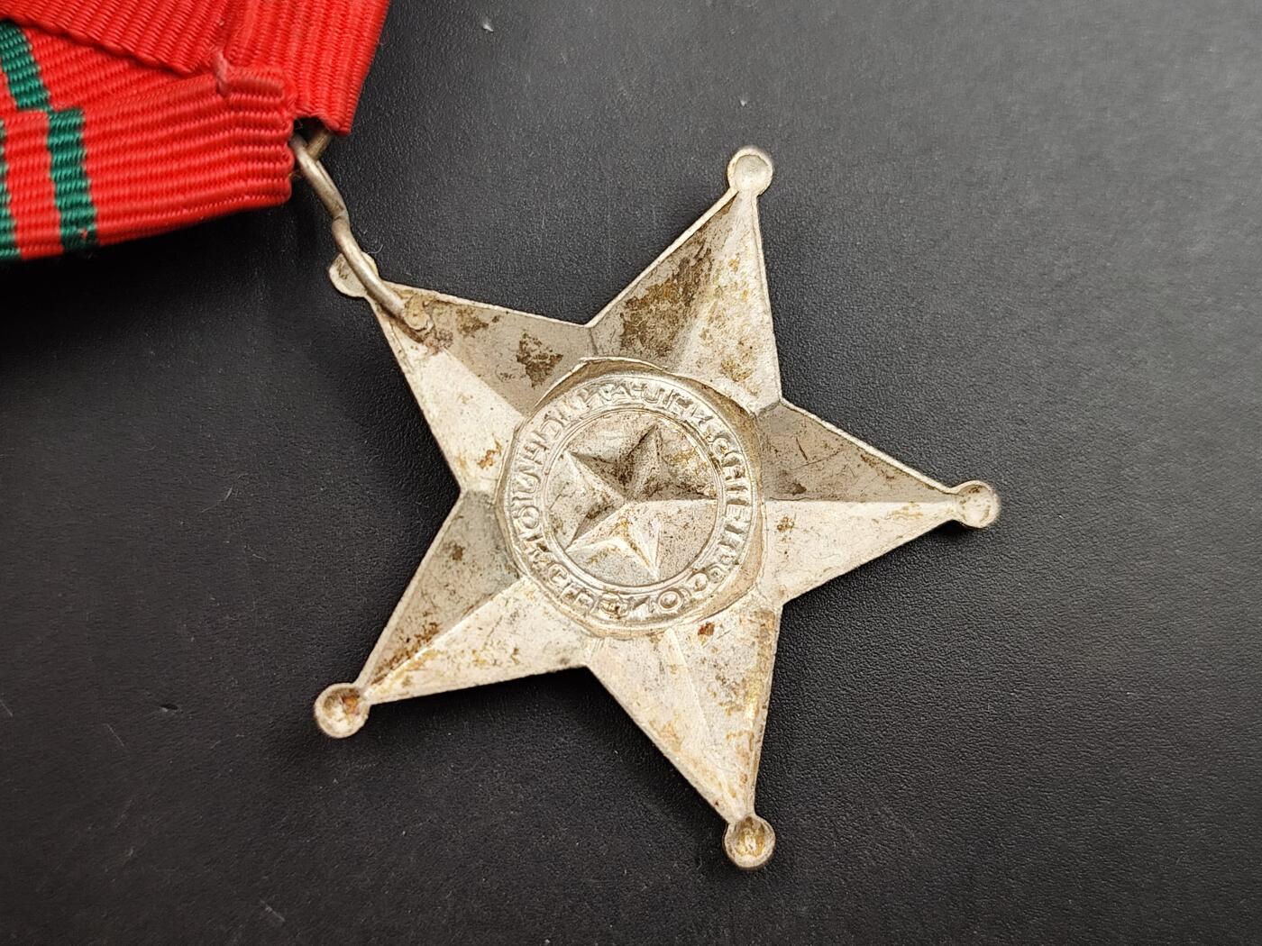 11月18日奖章钱币专场（明天晚上继续更新，太累了今天） 越南金星勋章 二次授勋