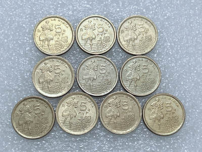 第一海外回流一元起拍收藏 散集专场  第270期 - 1996年西班牙拉里奥5比塞塔铜币 10枚