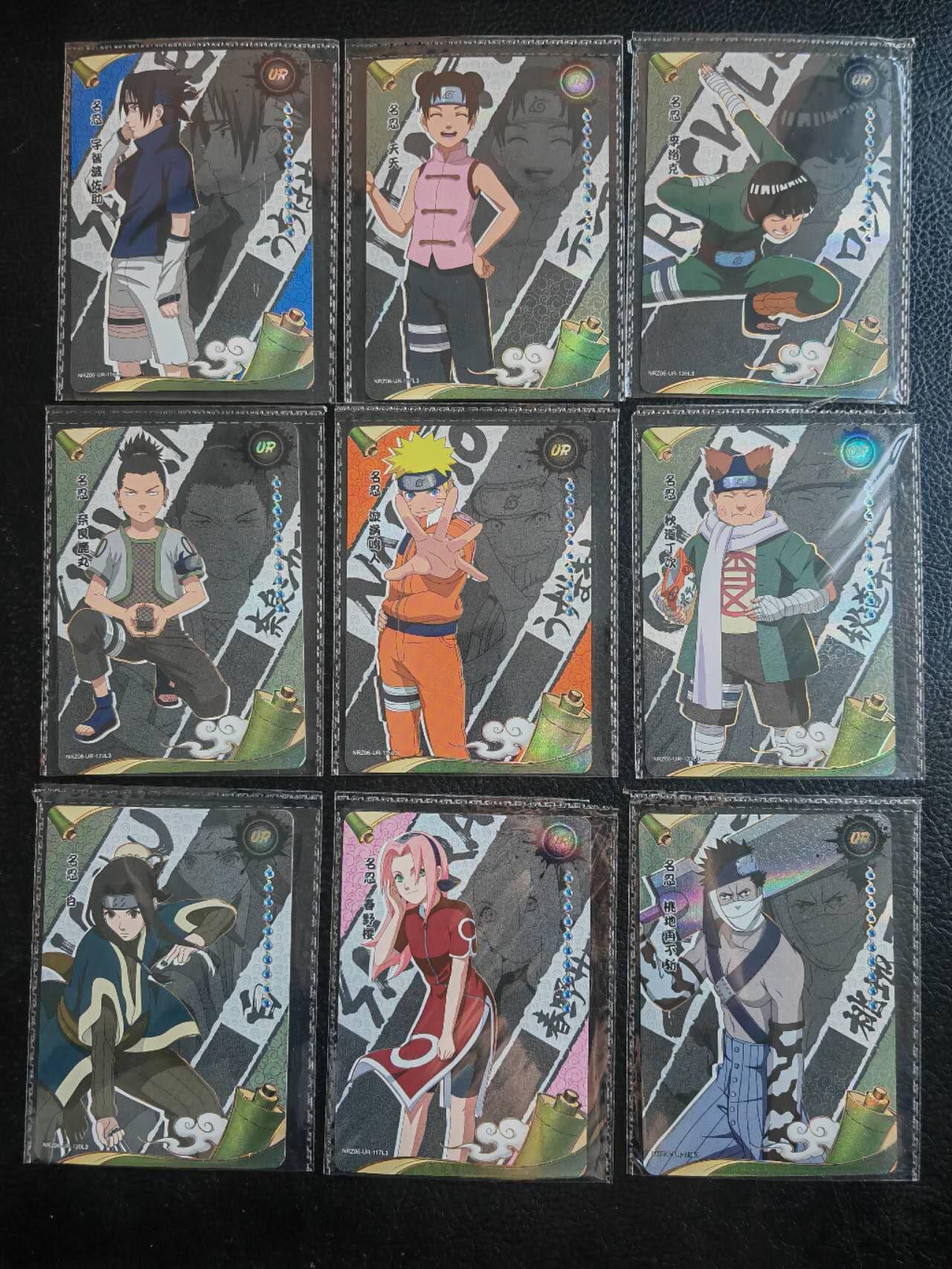 阳大大卡牌拍卖第83期（持续收拍品，周六晚上九点截拍，进群福利早知道） 卡游 火影忍者 15张