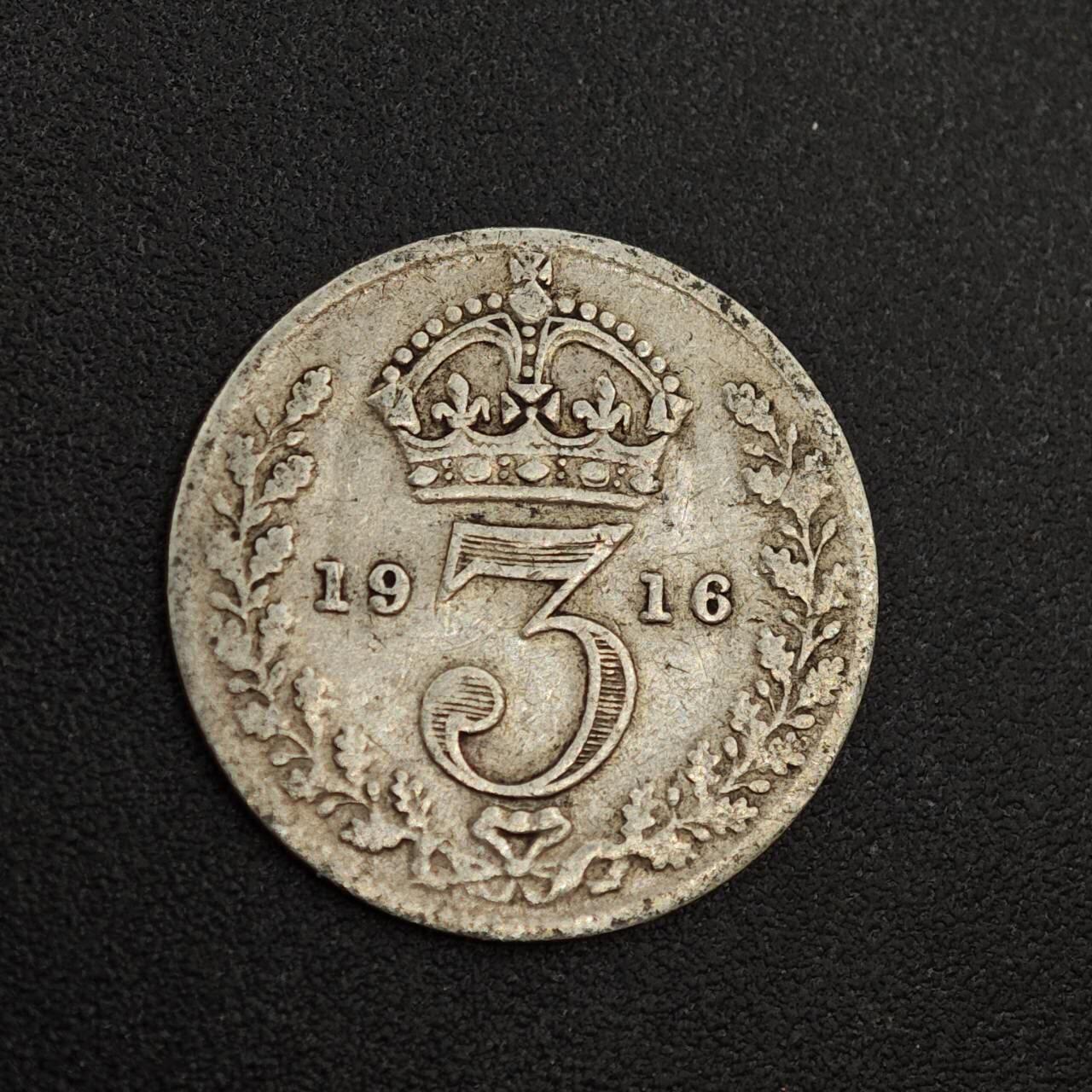 【淘币小摊】实时拍第八百零二拍   散币场   满百包邮可预留二周 每周一统一发货   英国1916年乔治五世3便士银币