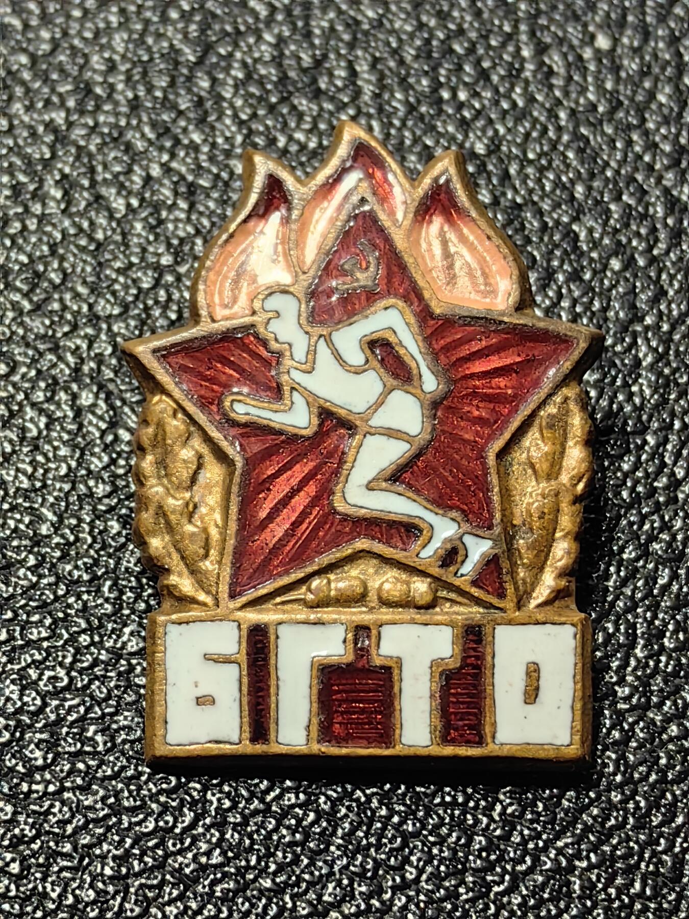 靖甫拍卖第十一场