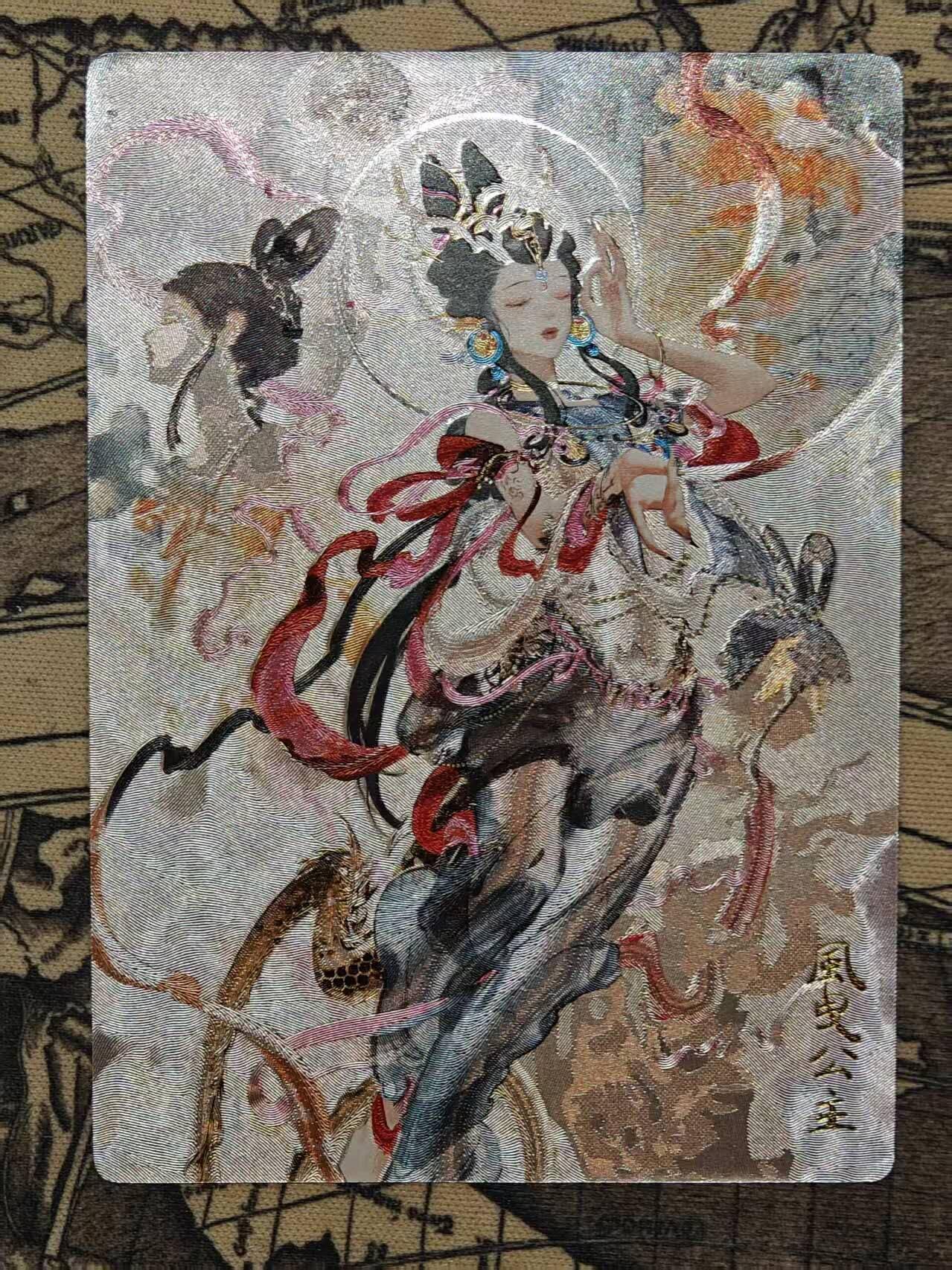 龙虎卡牌六四场 （无佣金，周六结拍，欢迎送拍） 粗闪卡 奇点 风拽公主