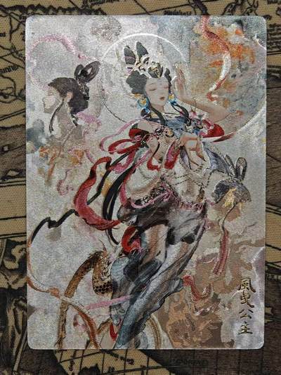 龙虎卡牌六四场 （无佣金，周六结拍，欢迎送拍） - 粗闪卡 奇点 风拽公主