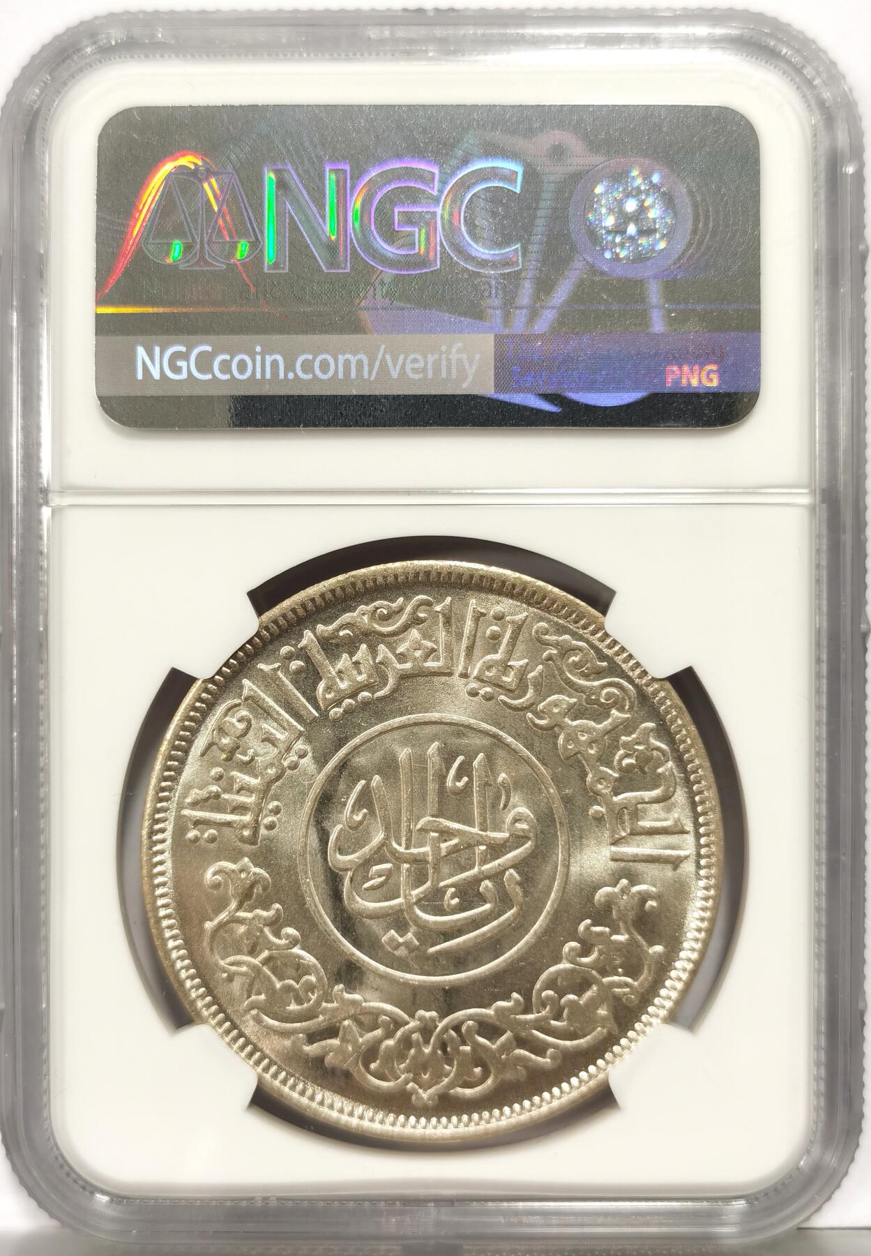 博洋堂世界钱币拍卖第147期（全场包邮）