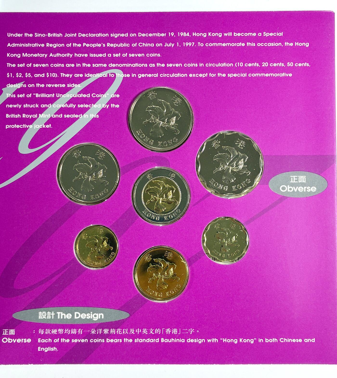 【雨安】【直播拍卖】【世界币章115期-裸币】2025-11-21 周五 19:30 保真 [中国香港] 香港 套币 1997年