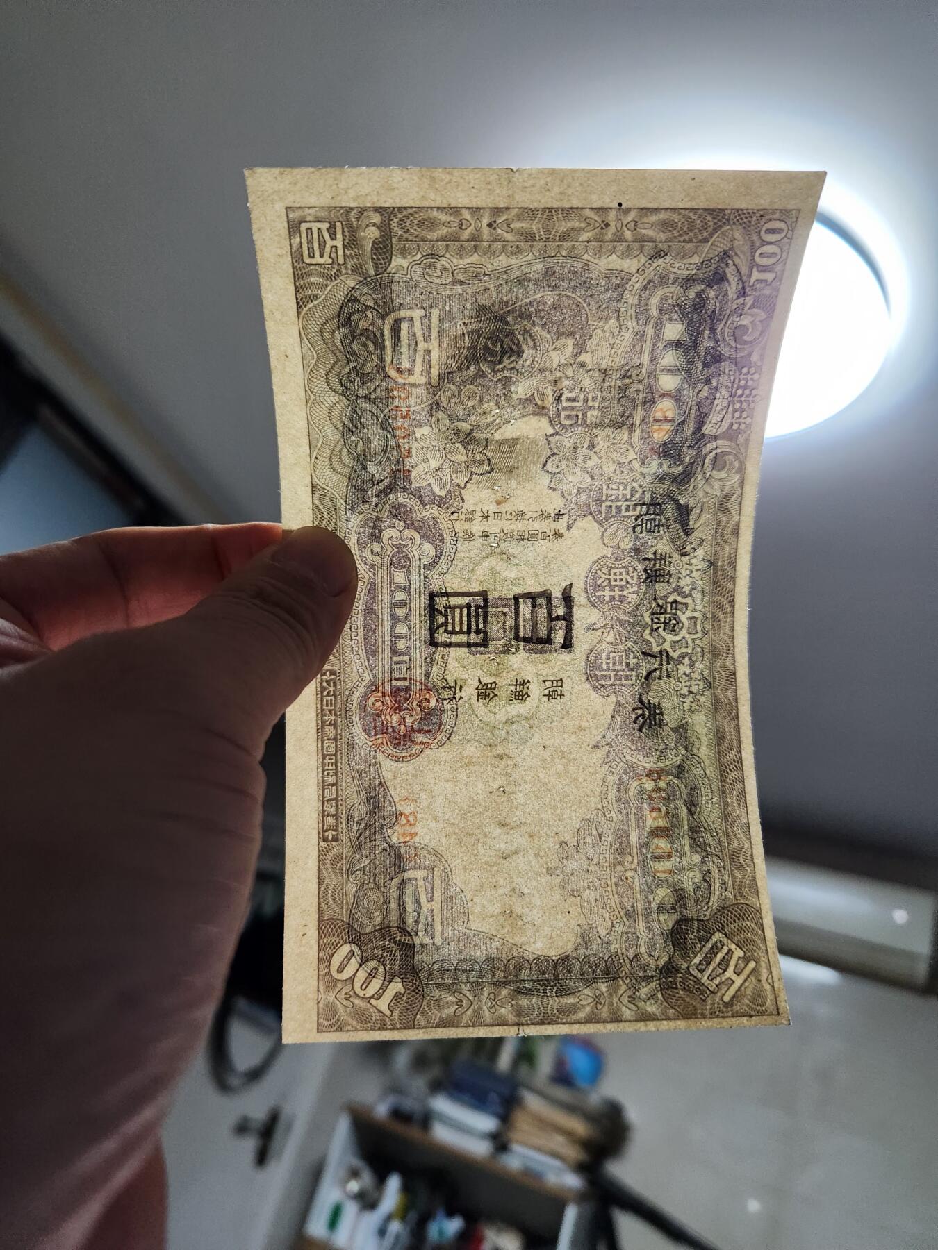 11月22号晚上8点 外国纸币自动截拍第62场