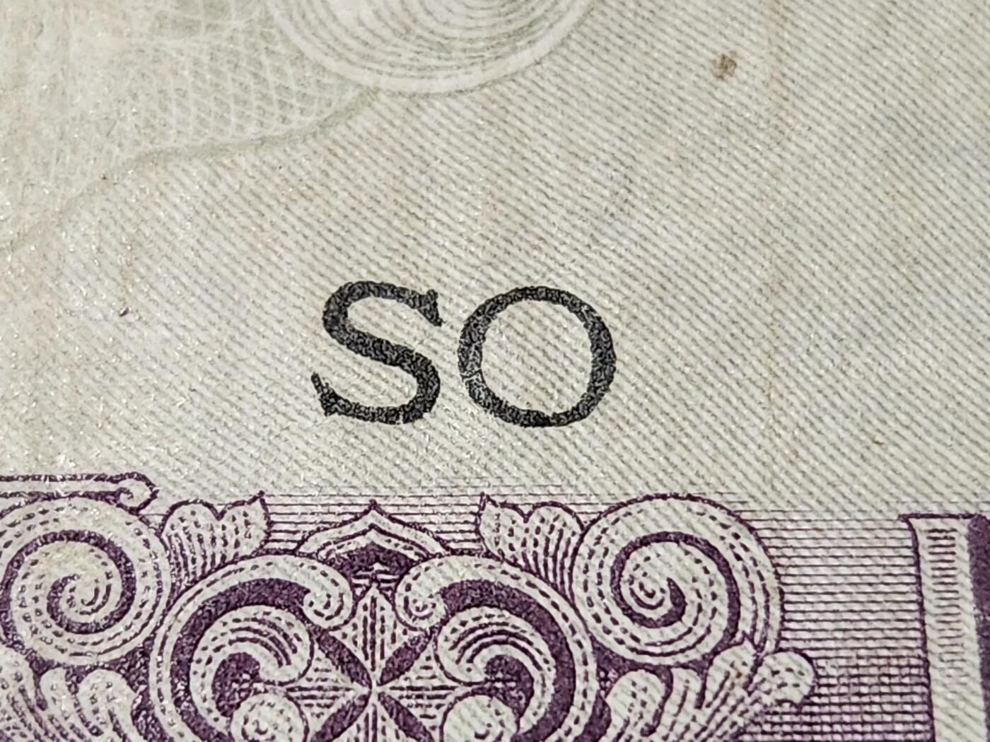 11月22号晚上8点 外国纸币自动截拍第62场 SO 荷属东印度军票 最大面值1000稀少