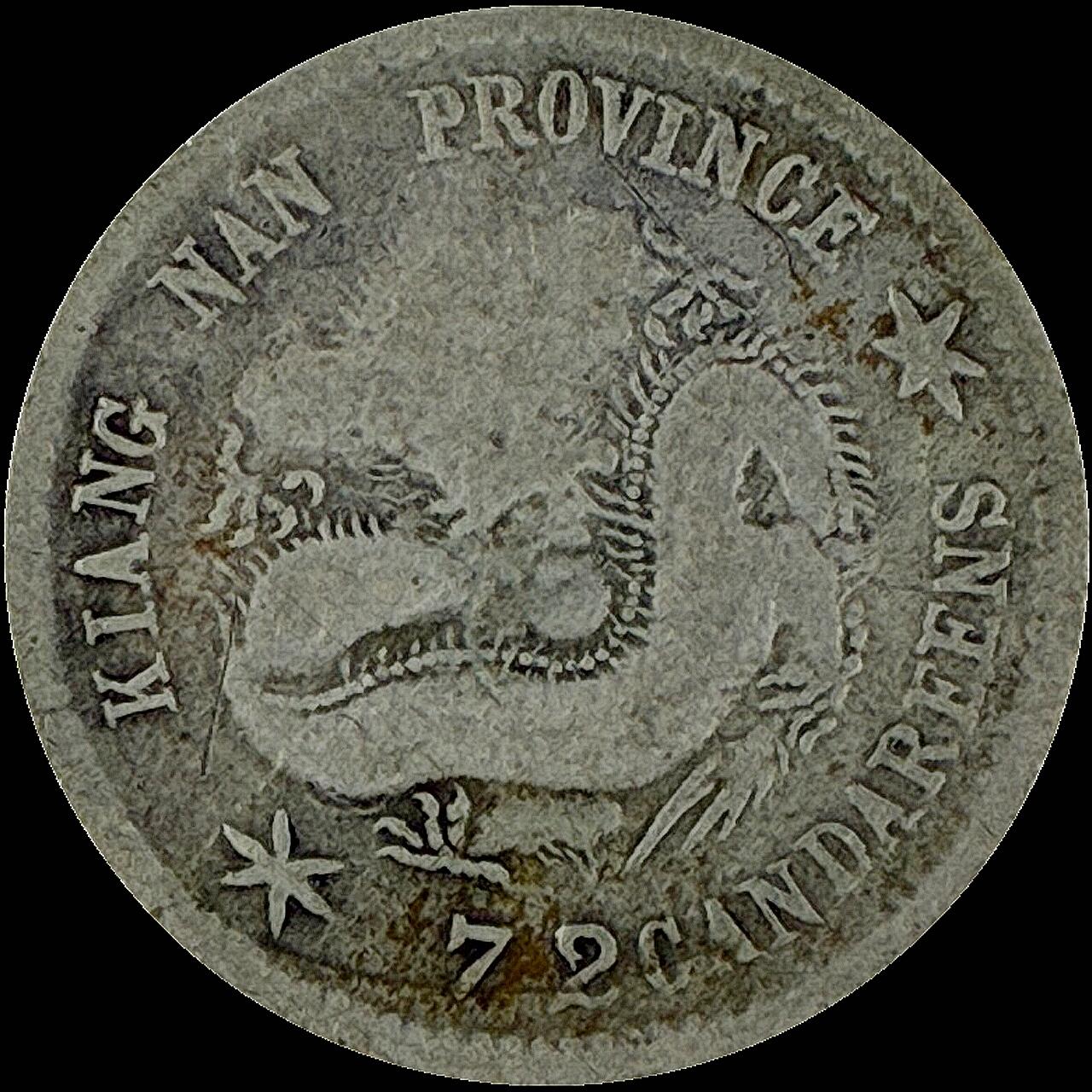 【雨安】【直播拍卖】【世界币章115期-裸币】2025-11-21 周五 19:30 保真 [中国近代银元] 江南 光绪 己亥 0.72 七分二厘