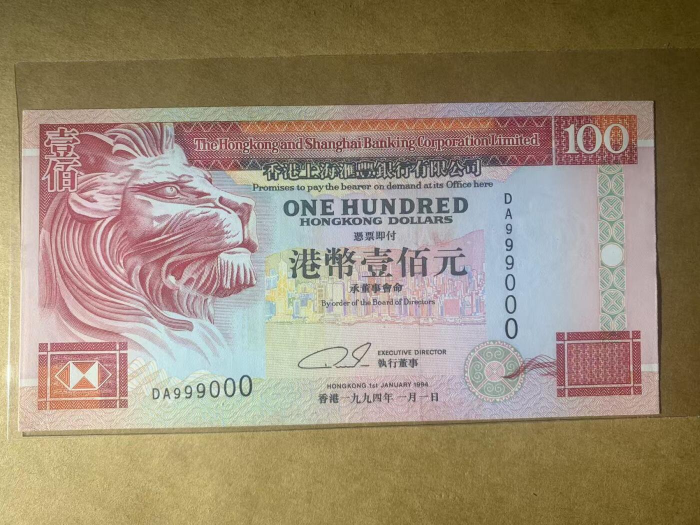 【礼羽收藏】🌏世界钱币拍卖第112期