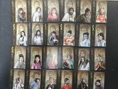 天玑星卡拍第140期《11.20周四截拍》持续收拍收评中 满赠卡需备注 - 卡星时代 大话西游 39张