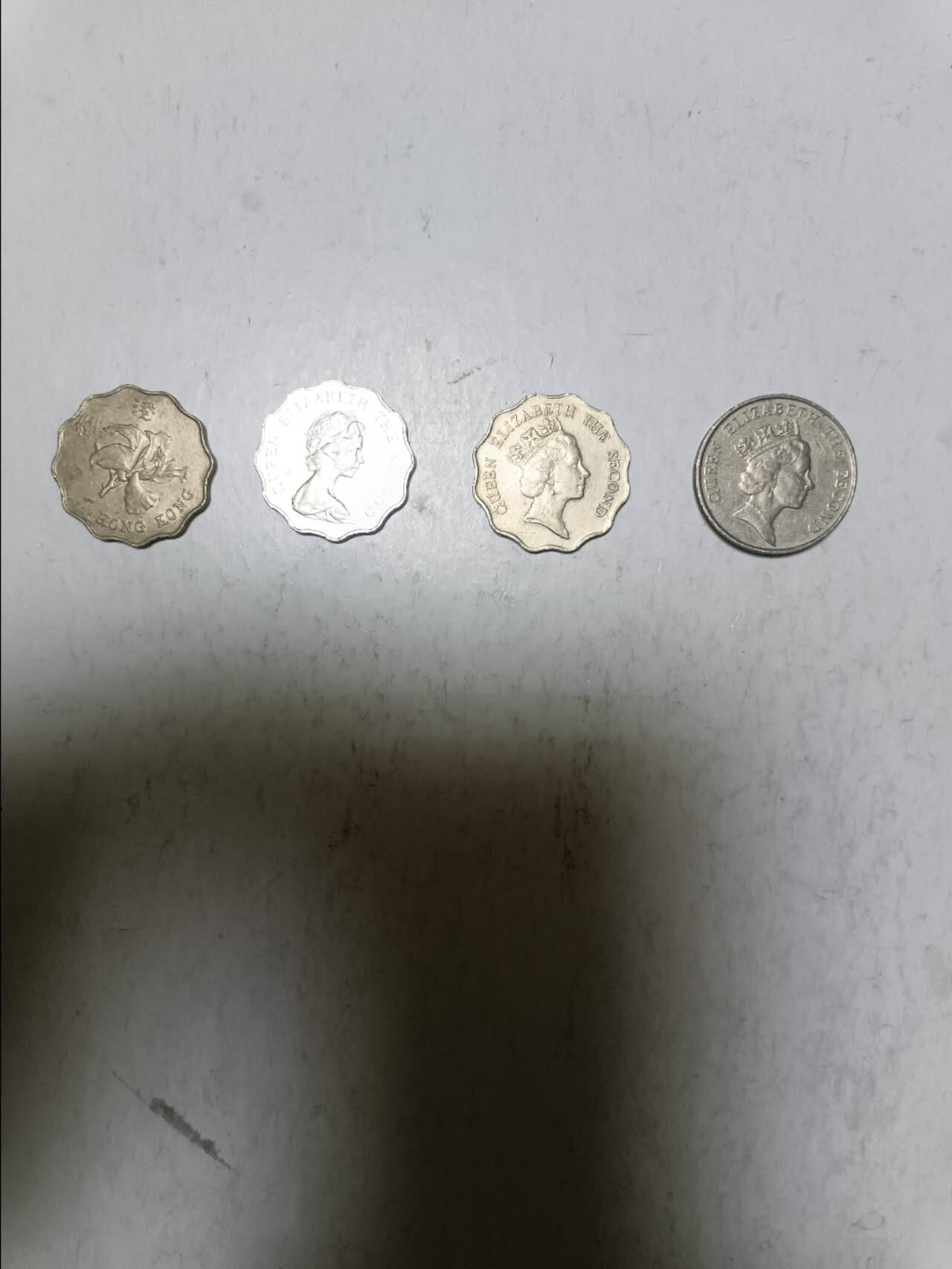 【20251124】非全新纸币第307场 香港4枚硬币
