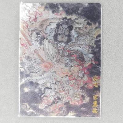 龙虎卡牌六四场 （无佣金，周六结拍，欢迎送拍） - 粗闪卡 玄卡阁 浮沉-张飞