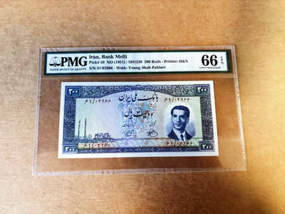 【Blue Auction】世界纸币精拍第753期——18级TOP拍卖/信誉/品质/专业/高效💫 - 【无47】伊朗 末代国王巴列维 1951年200里亚尔 最高值 经典33孔桥&波斯波利斯遗址 PMG66EPQ 老壳  设计精美