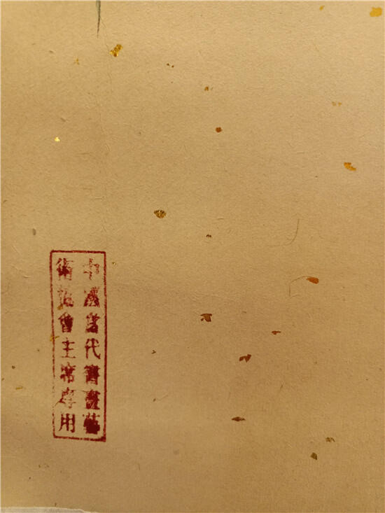 11、王随宁精品工笔国画《高瞻远瞩》中国当代书画艺术协会主席 已手工卷轴装裱 总宽60cm×总高178cm