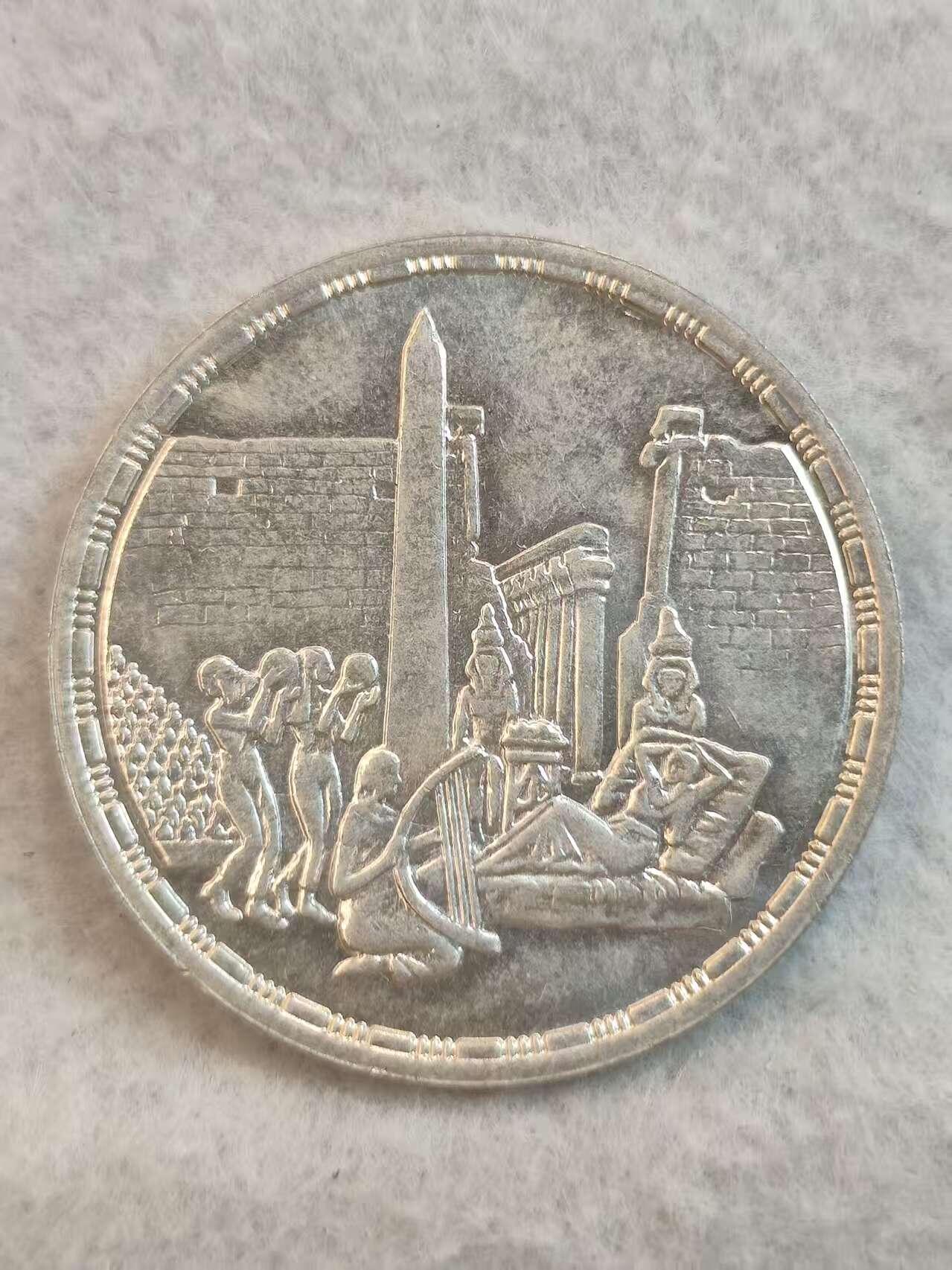 G&W世界散币，银币处理专场（第37场） 埃及1987年5磅  银币  威尔第歌剧院 阿依达 首演120周年