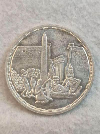 G&W世界散币，银币处理专场（第37场） - 埃及1987年5磅  银币  威尔第歌剧院 阿依达 首演120周年