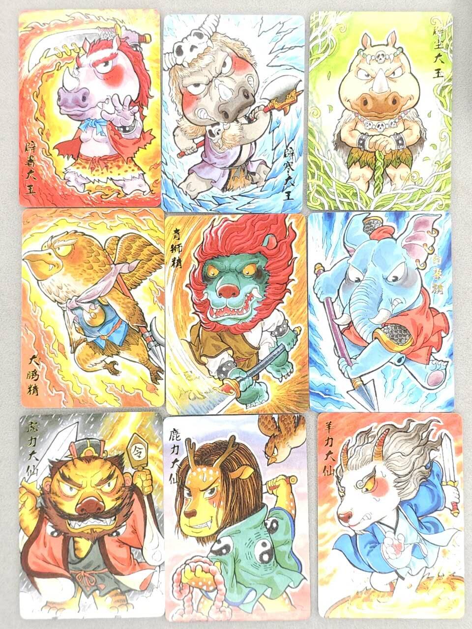 龙虎卡牌六四场 （无佣金，周六结拍，欢迎送拍） 粗闪9张 超吉梦 叶家宝-西游妖怪