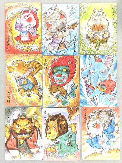 龙虎卡牌六四场 （无佣金，周六结拍，欢迎送拍） - 粗闪9张 超吉梦 叶家宝-西游妖怪