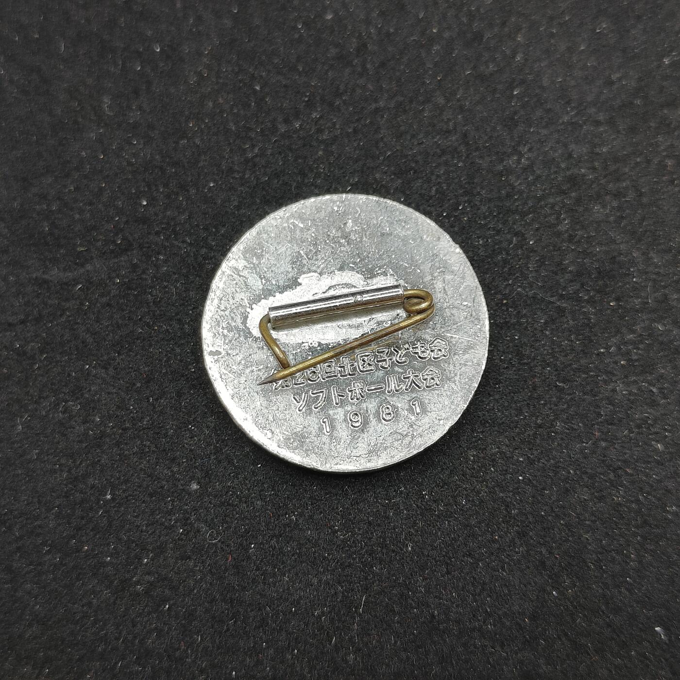 0元起拍勋章 第312期 咸鱼国勋章拍卖专场 11月23日（周日）下午6：00开始 日本棒球珐琅章