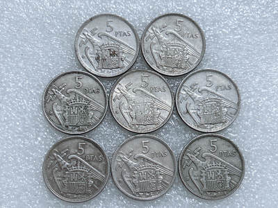 第一海外回流一元起拍收藏 散集专场  第270期 - 西班牙5比塞塔硬币 8枚