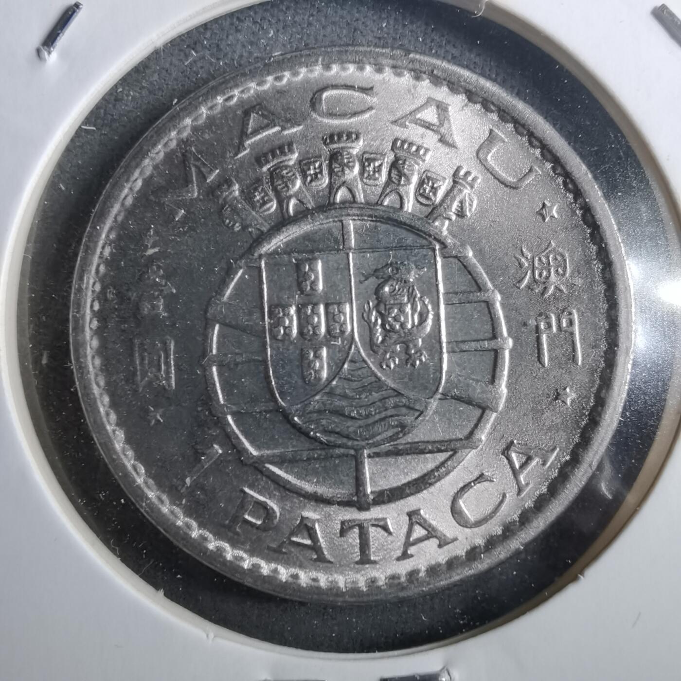 沼泽如烟--第910场 澳门1975年一元