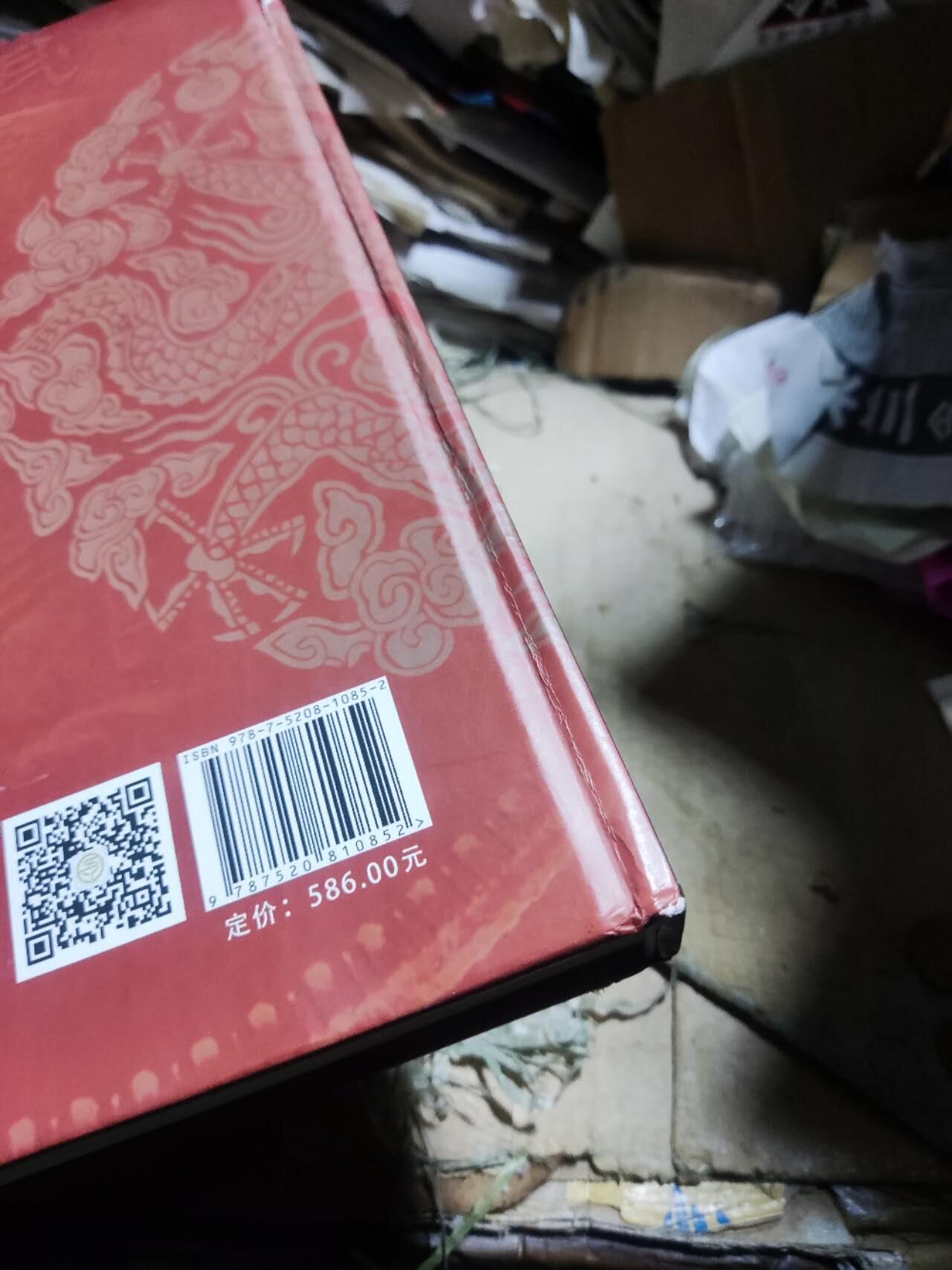 中国金银币目录1791-1949（第二版）（作者签名8品左右）3