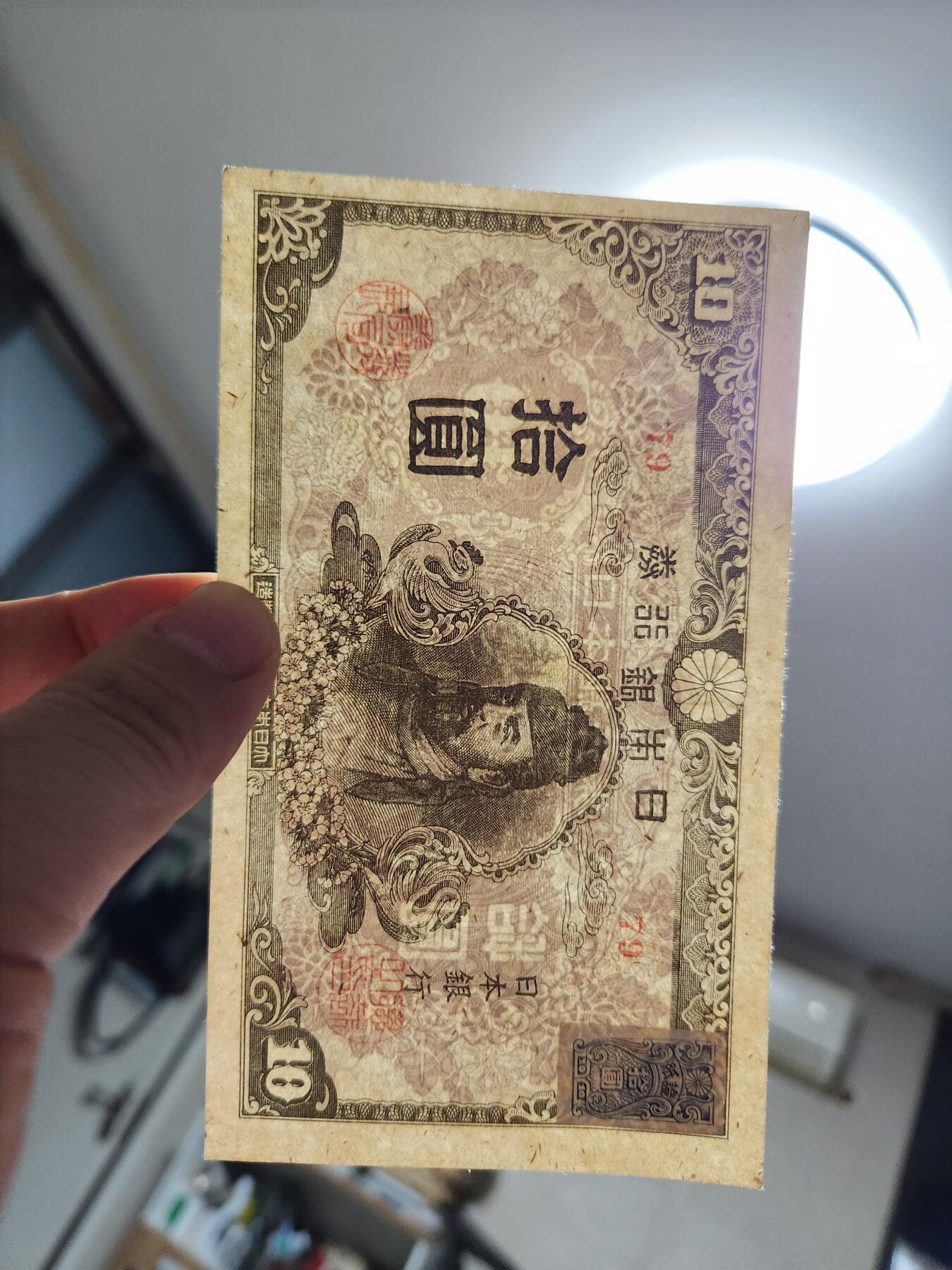 11月22号晚上8点 外国纸币自动截拍第62场