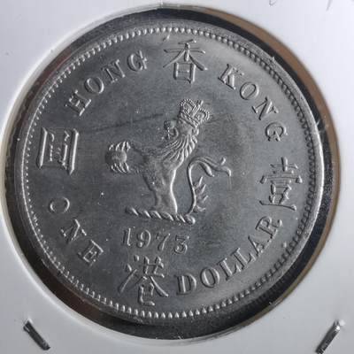 沼泽如烟--第910场 - 香港1973年大一元