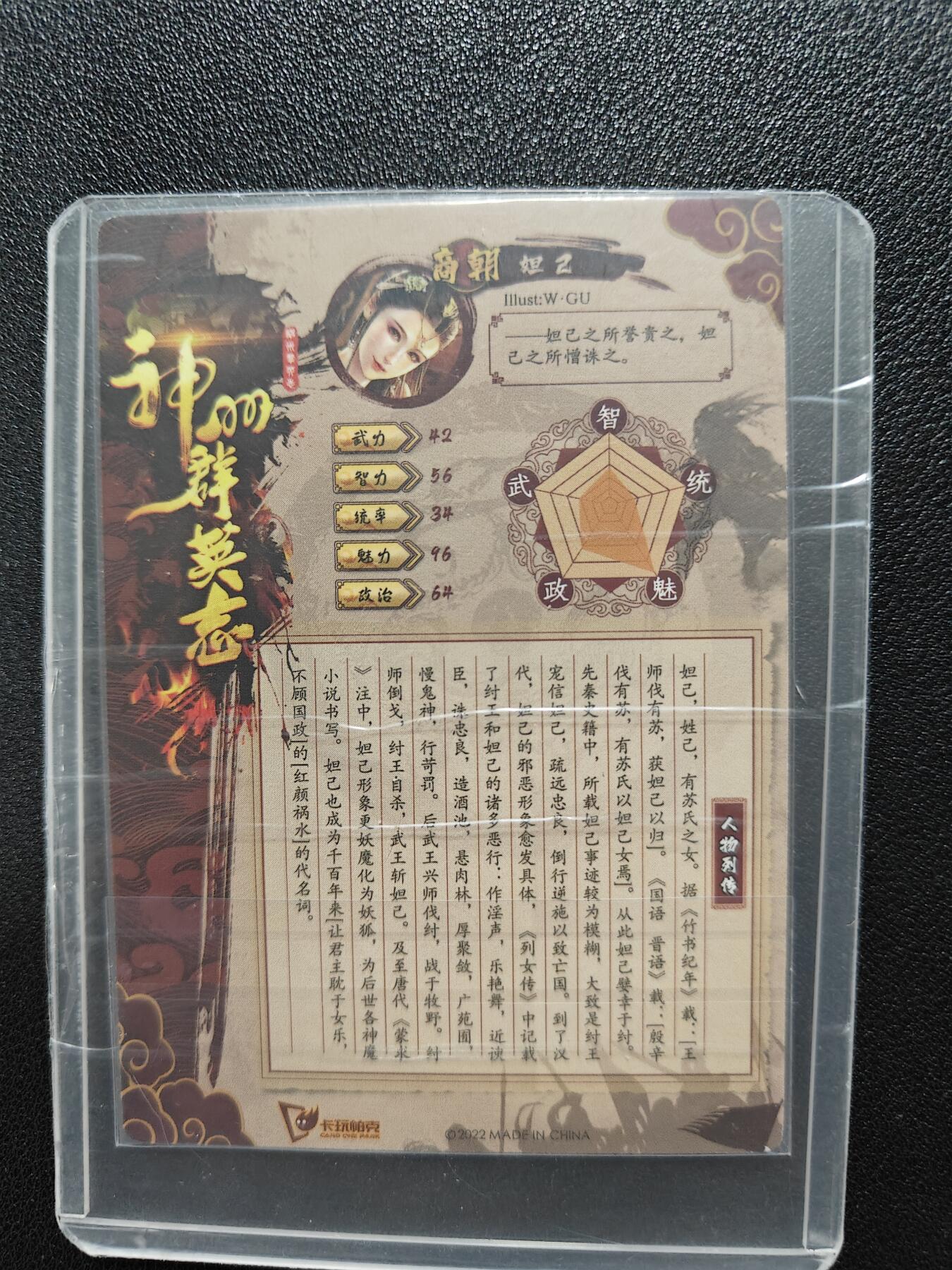 天玑星卡拍第140期《11.20周四截拍》持续收拍收评中 满赠卡需备注