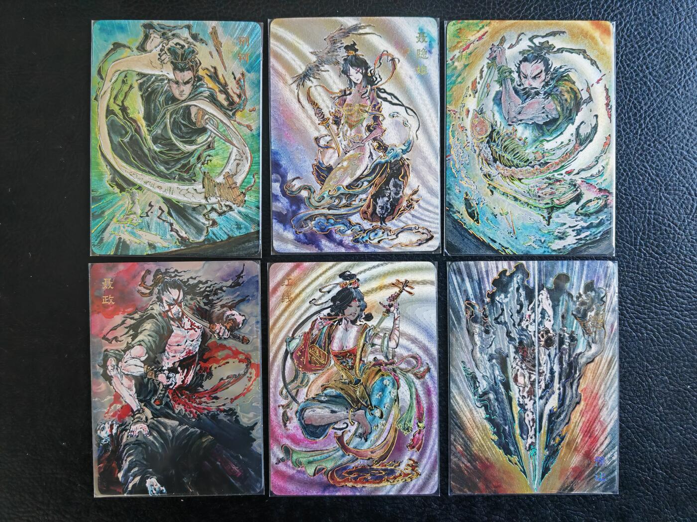 阳大大卡牌拍卖第83期（持续收拍品，周六晚上九点截拍，进群福利早知道） 【粗闪混套】启读文化 沈鑫 刺客烈传系列 粗闪混套6张