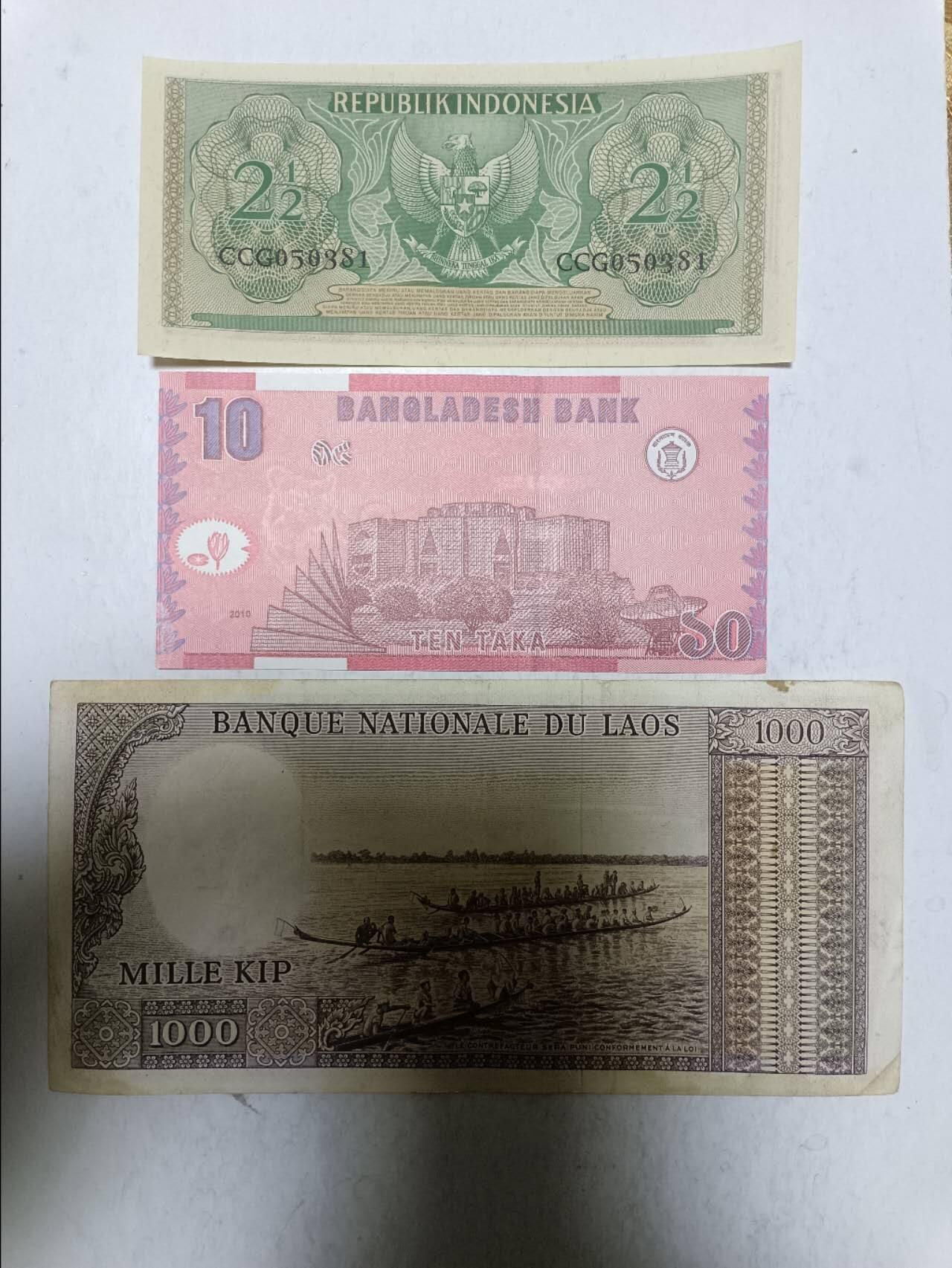 【20251124】非全新纸币第307场 亚洲国家3张纸币