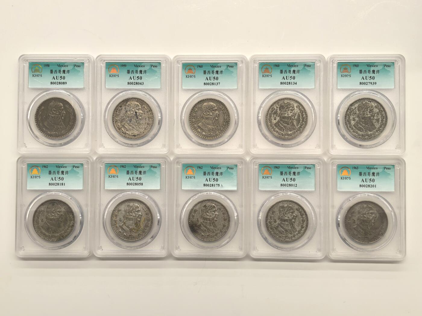 博洋堂世界钱币拍卖第147期（全场包邮） KHCS AU50 墨西哥1958-1963年1比索银币10枚一组