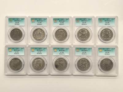 博洋堂世界钱币拍卖第147期（全场包邮） - KHCS AU50 墨西哥1958-1963年1比索银币10枚一组