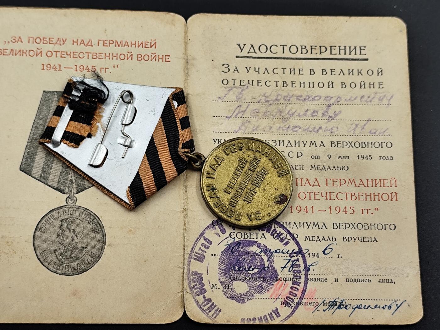 11月18日奖章钱币专场（明天晚上继续更新，太累了今天）