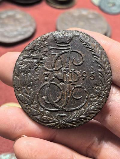 南宋泉阁俄币 外币 国币 专场第十九期 【送拍无额外佣金】 - 沙俄 1795 叶卡捷琳娜二世5戈比 晚期大翅 通货好品