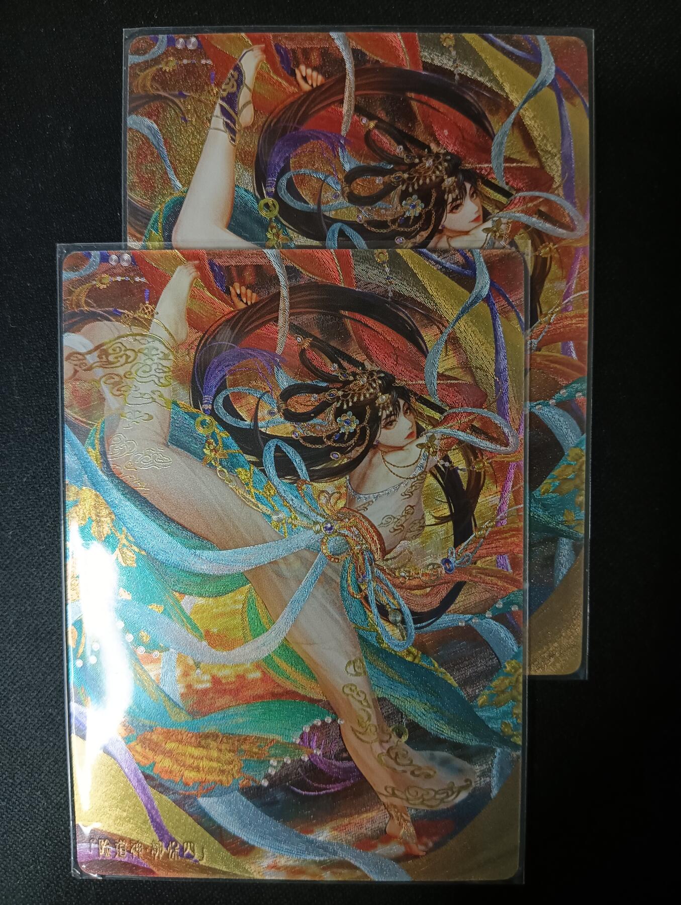 花开卡拍第53期（12月28号周日截拍，品控勿拍!!!拍品不寄存，运费5元，自制卡难免瑕疵，可能存在轻微撞角爆边等出厂瑕疵，品控介意勿拍！） 卡玩帕克 水浒神姬 郁保四 粗闪2张