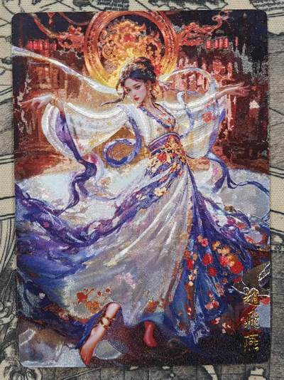 龙虎卡牌六四场 （无佣金，周六结拍，欢迎送拍） - 粗闪卡 奇点 赵飞燕