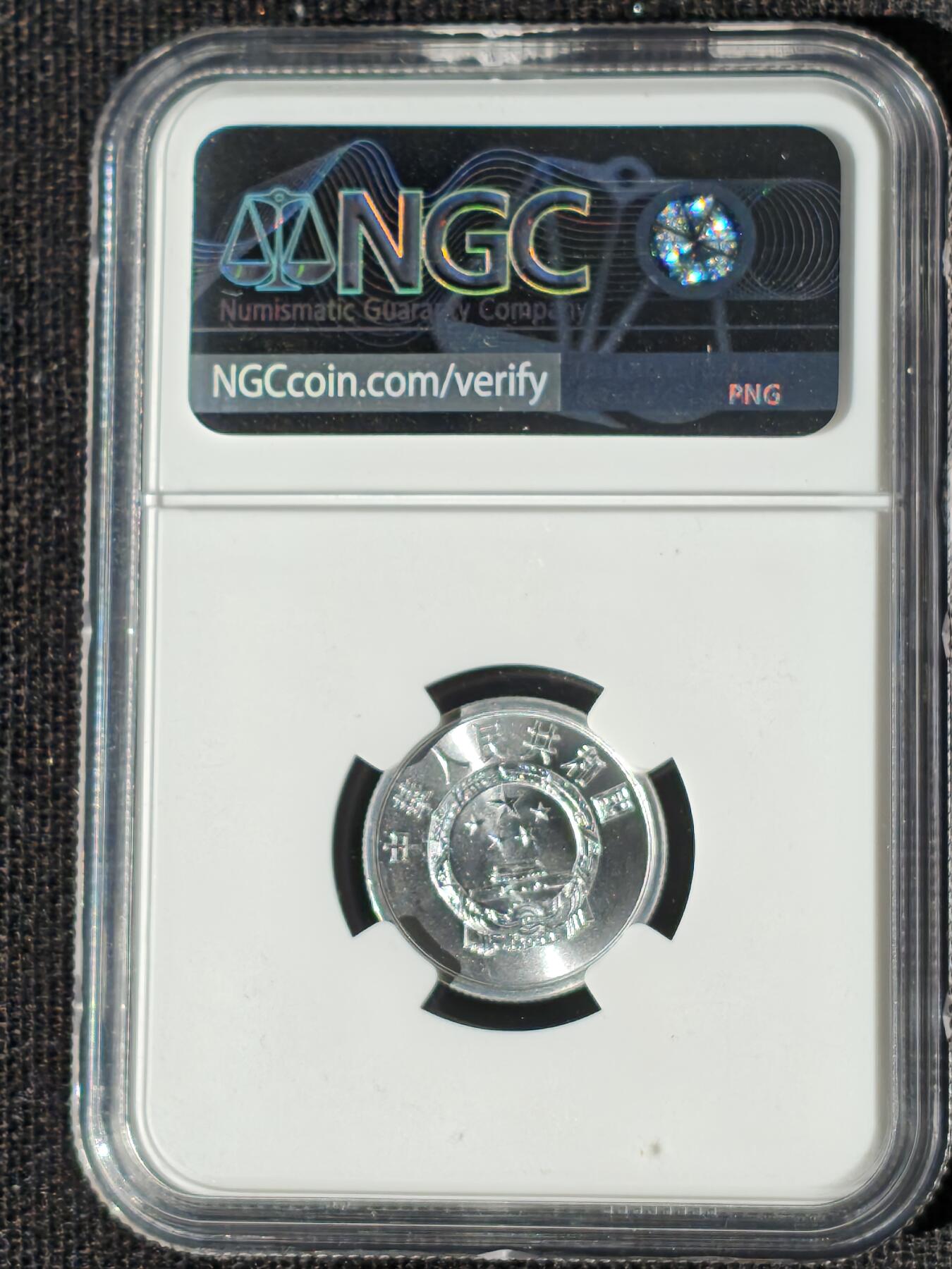 刘世昌艺术品销售中心～虎踞龙蟠*金杨在线联拍群第510期 1982年贰分（NGC  MS67  串号：6406393-008）1枚。