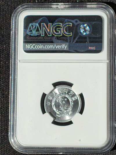 刘世昌艺术品销售中心～虎踞龙蟠*金杨在线联拍群第521期 1982年贰分（NGC  MS67  串号：6406393-008）1枚。