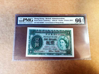 【Blue Auction】世界纸币精拍第753期——18级TOP拍卖/信誉/品质/专业/高效💫 - 香港 1959年1元 大冠女王 PMG66EPQ