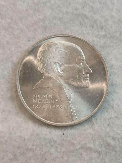 G&W世界散币，银币处理专场（第37场） - 捷克斯洛伐克1978年50克朗  银币 捷克著名文艺理论家 政治家 兹德涅克 涅伊德利诞辰100周年