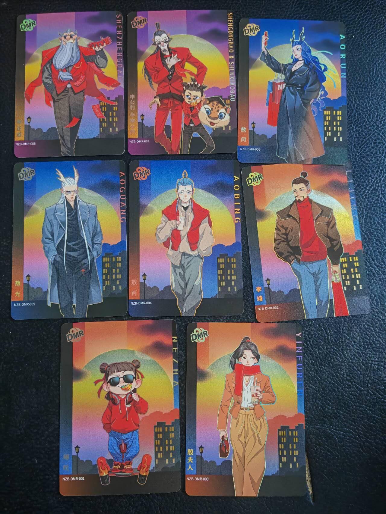 阳大大卡牌拍卖第83期（持续收拍品，周六晚上九点截拍，进群福利早知道） 卡游 哪吒魔盒闹海 散卡8张