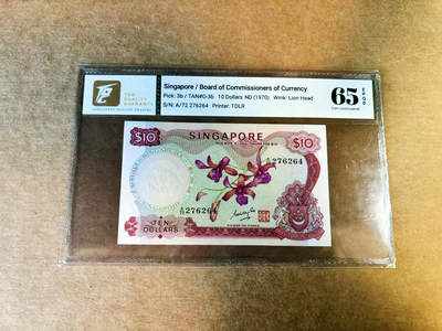 【Blue Auction】世界纸币精拍第753期——18级TOP拍卖/信誉/品质/专业/高效💫 - 新加坡 1970年10元 花版 TQG65EPQ 