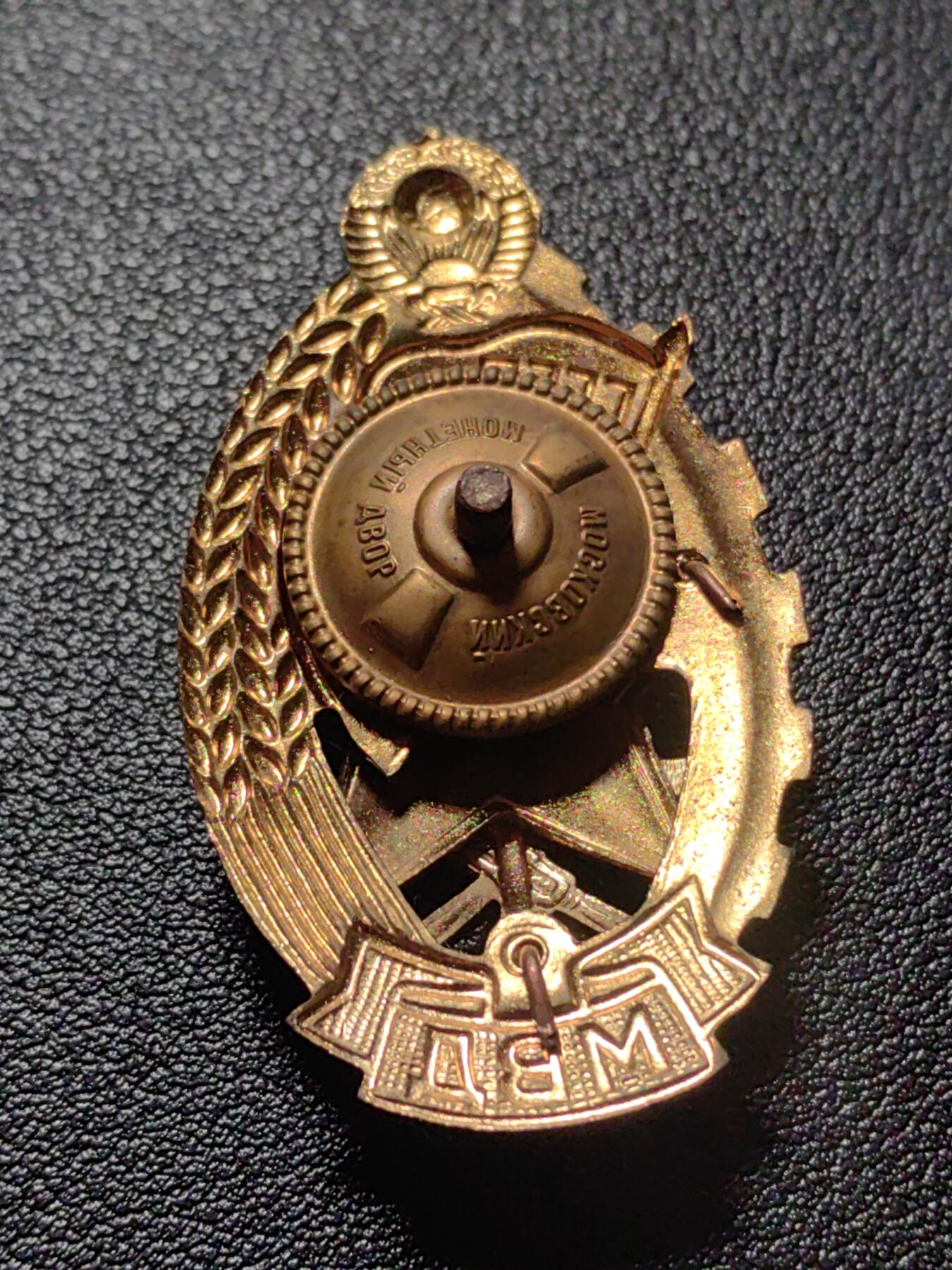 靖甫拍卖第十一场