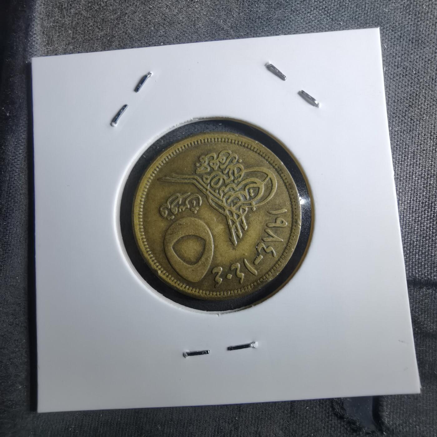 沼泽如烟--第910场 埃及金字塔